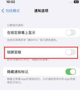 苹礼泉果维修分享iPhone主屏幕壁纸显得模糊怎么办