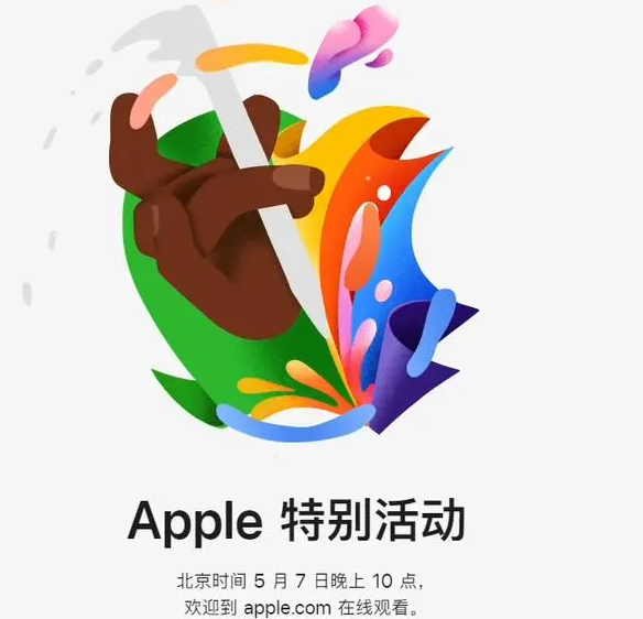 礼泉礼泉ipad维修服务点分享新款iPad Pro和iPad Air要来了