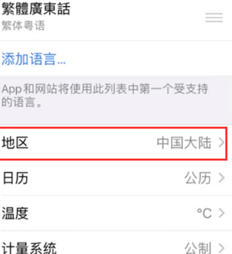 礼泉苹果无线网维修店分享iPhone无线局域网无法开启怎么办