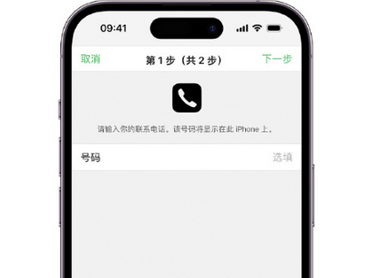 礼泉apple维修店分享如何通过iCloud网页查找iPhone位置