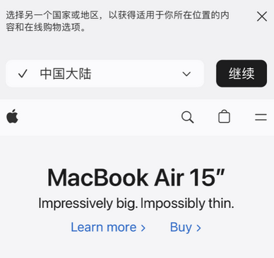 礼泉apple授权维修如何将Safari浏览器中网页添加到桌面 