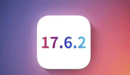 礼泉苹果维修店铺分析iOS 17.6.2即将发布 