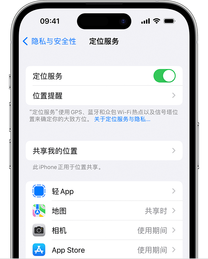 礼泉苹果维修网点分享如何在iPhone上阻止个性化广告投放 