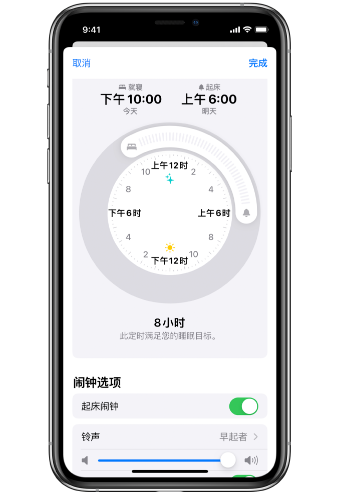 礼泉苹果14维修分享：iPhone14如何添加多个睡眠闹钟？ 