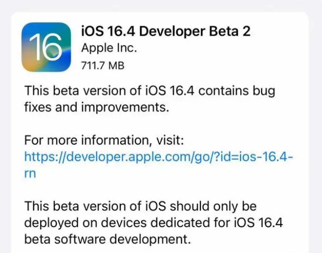 礼泉苹果手机维修分享：iOS16.4 Beta2升级建议 