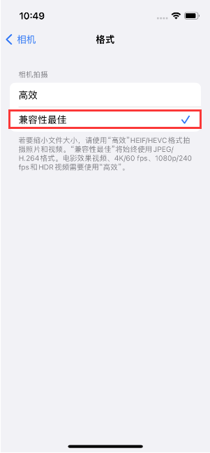 礼泉苹果14维修店分享iPhone14相机拍照不清晰，照片发黄怎么办 