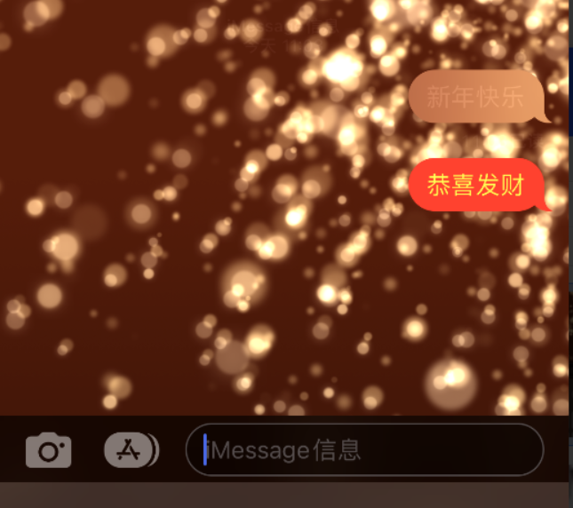 礼泉苹果维修网点分享iPhone 小技巧：使用 iMessage 信息和红包功能 