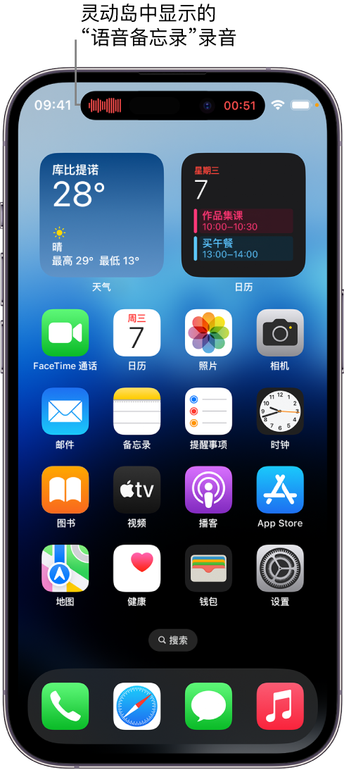 礼泉苹果14维修分享在 iPhone 14 Pro 机型中查看灵动岛活动和进行操作 