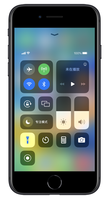 礼泉苹果14维修分享苹果iPhone 14 Pro手电筒开启方法 