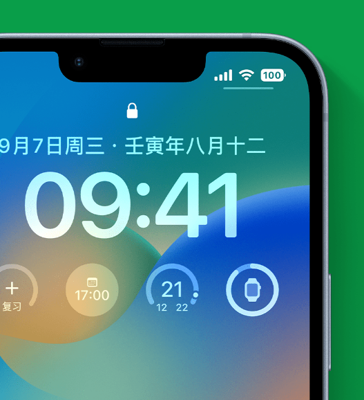 礼泉苹果手机维修分享官方推荐体验这些 iOS 16 新功能 