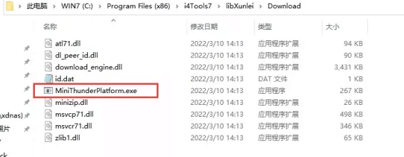 礼泉苹果手机维修分享虚拟定位弹窗提示”下载组件失败，请重试！“解决办法 