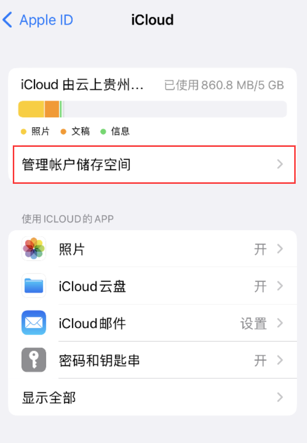 礼泉苹果手机维修分享iPhone 用户福利 