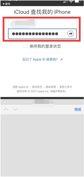 礼泉苹果13维修分享丢失的iPhone13关机后可以查看定位吗 