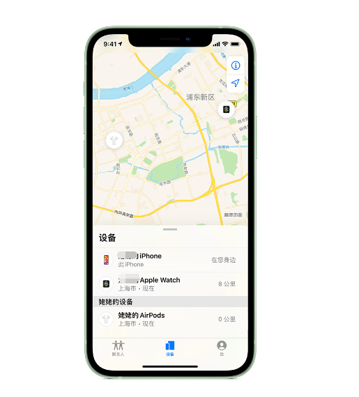 礼泉苹果手机维修分享iPhone “家人共享”功能 