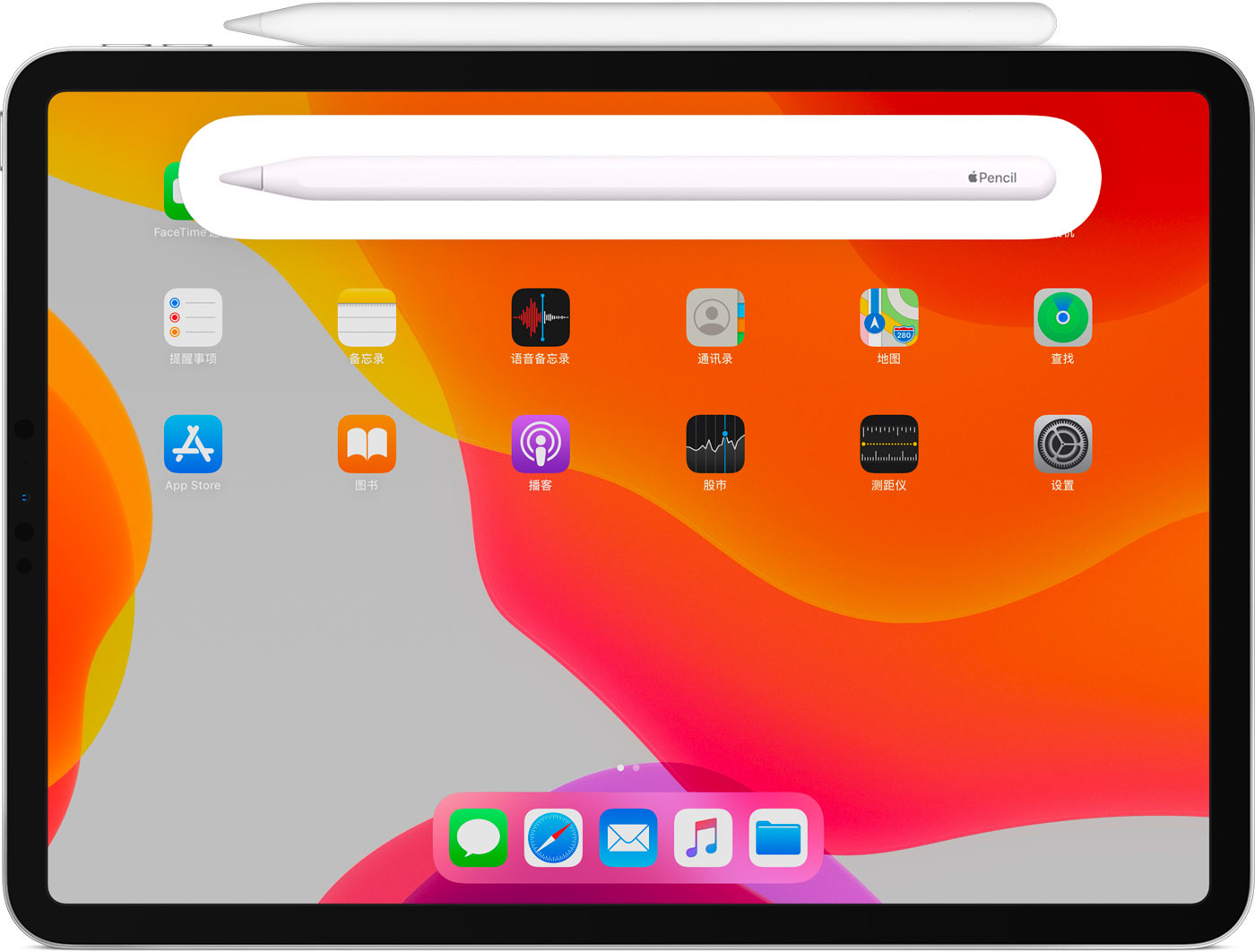礼泉苹果手机维修分享iPad Pro 如何与 Apple Pencil 配对连接 