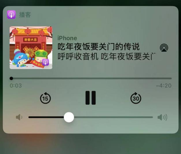 礼泉苹果手机维修分享让 Siri 陪你过春节 