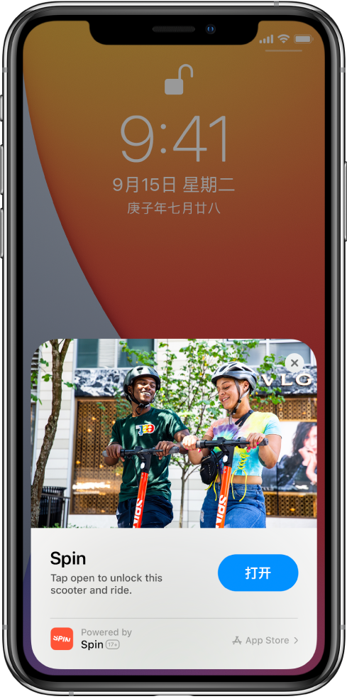 礼泉苹果手机维修分享升级 iOS 14 之后，如何在 iPhone 上使用“轻 App” 