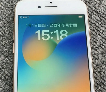 礼泉苹果8系统维修分享iPhone8手机系统升级后无法开机如何修复